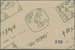 China (PRC): 1980, Gudong, Complete Booklet (SB1), Numbered 136, Pane With Sheet - Unused Stamps