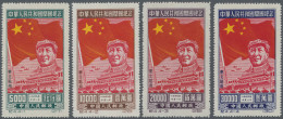 China (PRC) - Provinces: North East China 1950, 1th Anniv Of The People's Republ - Other & Unclassified