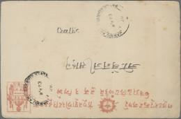 Jammu & Kashmir: 1897 Postal Stationery Card ¼a. Brick-red Used Within J&K, Canc - Jummo & Cachemire