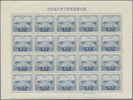 Japan: 1935, Visit Of Manchuko Emperor Pu Yi, The Set In Full Sheets, Mint Never - Altri & Non Classificati