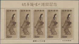 Japan: 1948, Philatelic Week, Small Sheet Of Five Mint Never Hinged MNH (Michel - Otros & Sin Clasificación