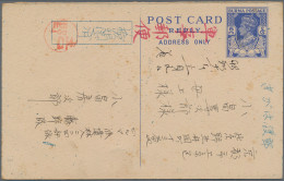 Japanese Occupation WWII: 1942/43, Reply Parts (2) Of KGVI Card 6 Ps. Blue Used - Myanmar (Birma 1948-...)