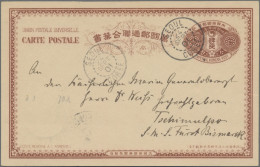 Krorea - Postal Stationary: 1901, UPU Card 4 Ch. Brown Canc. "SEOUL 24 SEPT 01" - Corée (...-1945)