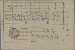North Korea: 1948, Telegraph Original Form With Datestamp "Pyongyang Central / 4 - Korea, North