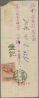 North Korea: 1949, General Elections 6 W. Rouletted Tied Clear "Hambuk.Hong... 5 - Corea Del Norte
