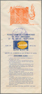 South Korea: 1962, Mai Revolution, Block 200 (H) Mit Fehlerhafter Inschrift "POS - Corea Del Sud