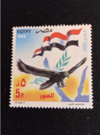 EGYPTE    N°  1315  NEUF **  GOMME  FRAICHEUR  POSTALE  TTB - Nuovi