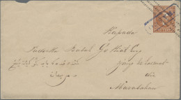 Dutch India - Postal Stationery: 1881 Postal Stationery Envelope 10c. Used To Ma - India Holandeses