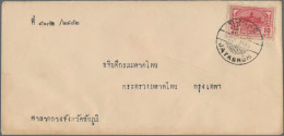 Thailand: 1940 "Jayabhûm": Official Mail Envelope With Garuda Imprint On Reverse - Tailandia