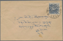 Tibet: 1933 Ff. Third Issue 2/3 T. Deep Blue (cliché 6 From 3rd Setting), Imperf - Autres - Asie