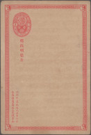 China - Postal Stationery: 1897/1936, Lot Of Stationery Unused Mint (10, Inc. 19 - Cartoline Postali