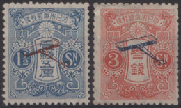 Japan: 1894/1942, Dealer Stock Of Pre-WWII Commemorative Issues In Approx. 98 Pl - Andere & Zonder Classificatie