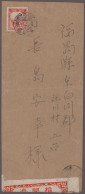 Mandchukuo: 1935/1943 (approx.), Group Of 11 Covers And One Postal Stationery Ca - 1932-45 Mantsjoerije (Mantsjoekwo)