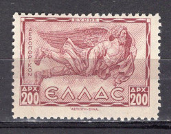 P5951 - GRECE GREECE AERIENNE Yv N°60 ** - Unused Stamps