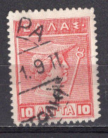 P4697 - GRECE GREECE Yv N°197 - Oblitérés