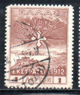 GREECE GRECIA ELLAS 1912 USE IN TURKEY CROSS OF CONSTANTINE 1l USED USATO OBLITERE' - Smyrma & Kleinasien