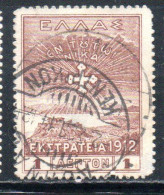 GREECE GRECIA ELLAS 1912 USE IN TURKEY CROSS OF CONSTANTINE 1l USED USATO OBLITERE' - Smyrna & Asie Mineur