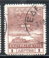GREECE GRECIA ELLAS 1912 USE IN TURKEY CROSS OF CONSTANTINE 1l USED USATO OBLITERE' - Smyrna & Asie Mineur