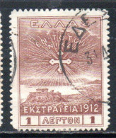 GREECE GRECIA ELLAS 1912 USE IN TURKEY CROSS OF CONSTANTINE 1l USED USATO OBLITERE' - Smyrma & Kleinasien