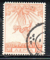 GREECE GRECIA ELLAS 1912 USE IN TURKEY EAGLE OF ZEUS 2l USED USATO OBLITERE' - Smyrma & Kleinasien