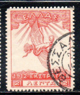 GREECE GRECIA ELLAS 1912 USE IN TURKEY EAGLE OF ZEUS 2l USED USATO OBLITERE' - Smyrna & Asia Minore