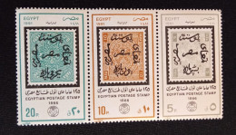 EGYPTE    N°  1426 / 28    NEUF **  GOMME  FRAICHEUR  POSTALE  TTB - Nuevos