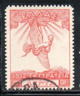 GREECE GRECIA ELLAS 1912 USE IN TURKEY EAGLE OF ZEUS 2l USED USATO OBLITERE' - Smyrna & Asia Minore