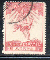 GREECE GRECIA ELLAS 1912 USE IN TURKEY EAGLE OF ZEUS 2l USED USATO OBLITERE' - Smyrna & Asia Minore