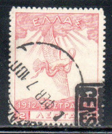 GREECE GRECIA ELLAS 1912 USE IN TURKEY EAGLE OF ZEUS 2l USED USATO OBLITERE' - Smyrna & Asie Mineur