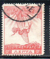 GREECE GRECIA ELLAS 1912 USE IN TURKEY EAGLE OF ZEUS 2l USED USATO OBLITERE' - Smyrna