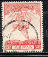 GREECE GRECIA ELLAS 1912 USE IN TURKEY EAGLE OF ZEUS 2l USED USATO OBLITERE' - Smyrna & Klein-Azië