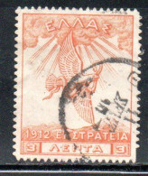 GREECE GRECIA ELLAS 1912 USE IN TURKEY EAGLE OF ZEUS 3l USED USATO OBLITERE' - Smyrna & Asie Mineur