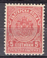 L1692 - BULGARIE BULGARIA TAXE Yv N°16 * - Timbres-taxe