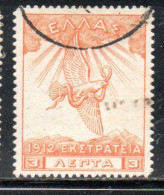 GREECE GRECIA ELLAS 1912 USE IN TURKEY EAGLE OF ZEUS 3l USED USATO OBLITERE' - Smyrna & Klein-Azië