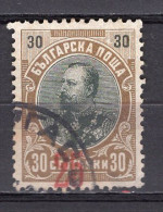 L0454 - BULGARIE BULGARIA Yv N°68 - Oblitérés