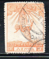 GREECE GRECIA ELLAS 1912 USE IN TURKEY EAGLE OF ZEUS 3l USED USATO OBLITERE' - Smyrna & Asia Minore