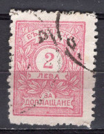 L1708 - BULGARIE BULGARIA TAXE Yv N°32 - Timbres-taxe