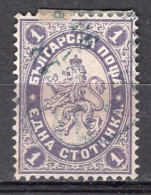 L0419 - BULGARIE BULGARIA Yv N°21 - Gebraucht