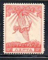 GREECE GRECIA ELLAS 1912 USE IN TURKEY EAGLE OF ZEUS 2l MH - Smyrna & Asia Minore