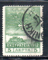 GREECE GRECIA ELLAS 1912 USE IN TURKEY CROSS OF CONSTANTINE 5l USED USATO OBLITERE' - Smyrna & Asia Minore