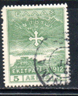 GREECE GRECIA ELLAS 1912 USE IN TURKEY CROSS OF CONSTANTINE 5l USED USATO OBLITERE' - Smyrma & Kleinasien