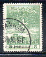 GREECE GRECIA ELLAS 1912 USE IN TURKEY CROSS OF CONSTANTINE 5l USED USATO OBLITERE' - Smyrma & Kleinasien