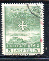 GREECE GRECIA ELLAS 1912 USE IN TURKEY CROSS OF CONSTANTINE 5l USED USATO OBLITERE' - Smyrma & Kleinasien