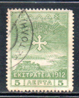 GREECE GRECIA ELLAS 1912 USE IN TURKEY CROSS OF CONSTANTINE 5l USED USATO OBLITERE' - Smyrna & Asia Minore