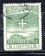 GREECE GRECIA ELLAS 1912 USE IN TURKEY CROSS OF CONSTANTINE 5l USED USATO OBLITERE' - Smyrna & Klein-Azië