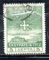 GREECE GRECIA ELLAS 1912 USE IN TURKEY CROSS OF CONSTANTINE 5l USED USATO OBLITERE' - Smyrna & Asia Minore