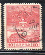 GREECE GRECIA ELLAS 1912 USE IN TURKEY CROSS OF CONSTANTINE 10l USED USATO OBLITERE' - Smyrna & Asia Minore