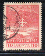 GREECE GRECIA ELLAS 1912 USE IN TURKEY CROSS OF CONSTANTINE 10l USED USATO OBLITERE' - Smyrna & Asia Minore