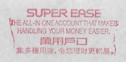 Hong Kong 1991 Meter Stamp Pitney Bowes Slogan Super Ease The All-in One Account That Makes Handling Your Money Easier - Brieven En Documenten