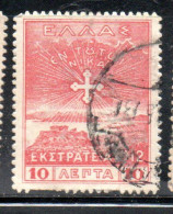 GREECE GRECIA ELLAS 1912 USE IN TURKEY CROSS OF CONSTANTINE 10l USED USATO OBLITERE' - Smyrna & Asie Mineur